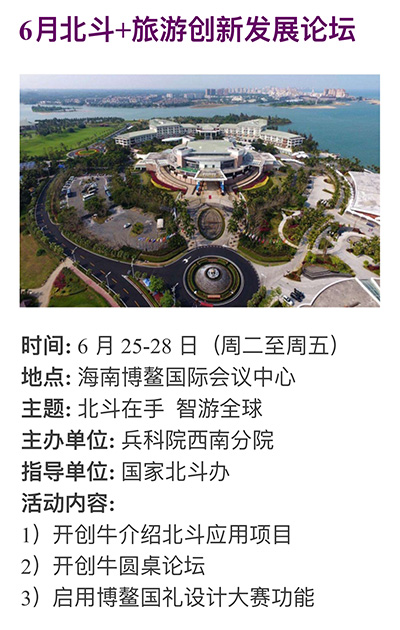 愛賽迷
