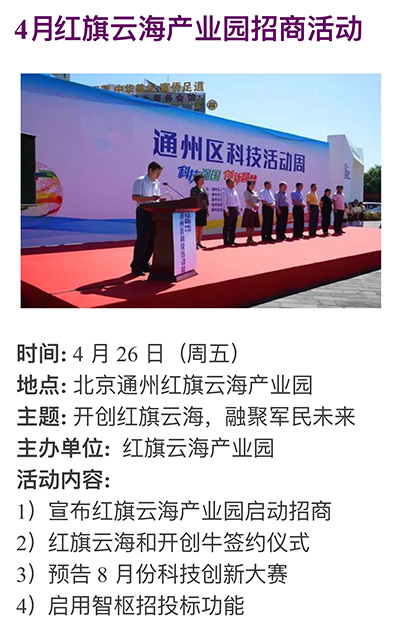 愛賽迷