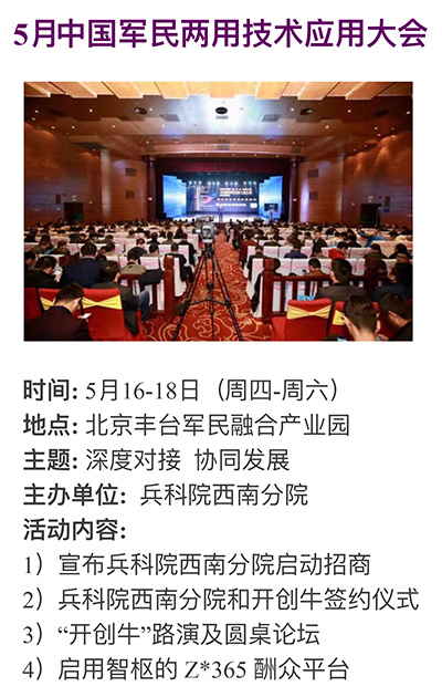 愛賽迷