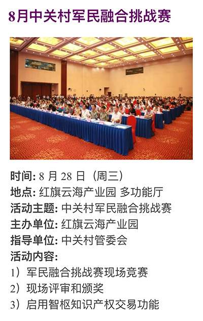 愛賽迷